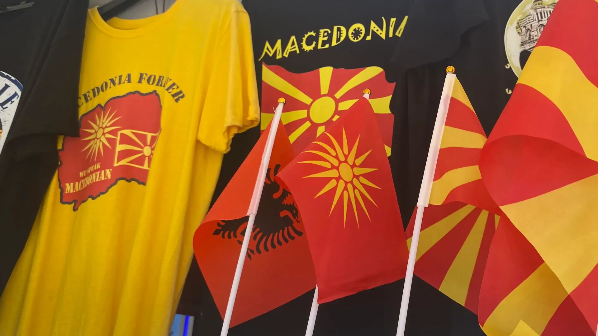 Flag of North Macedonia