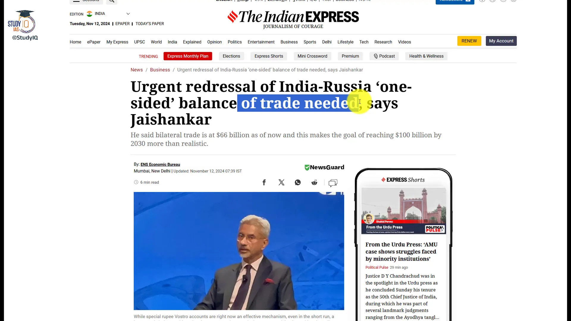 One-sided trade between India and Russia