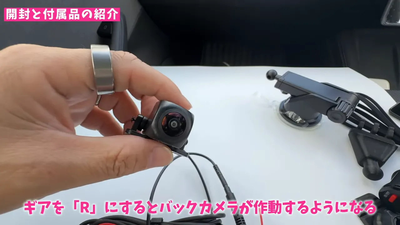 バックカメラの配線分岐と取り付けイメージ