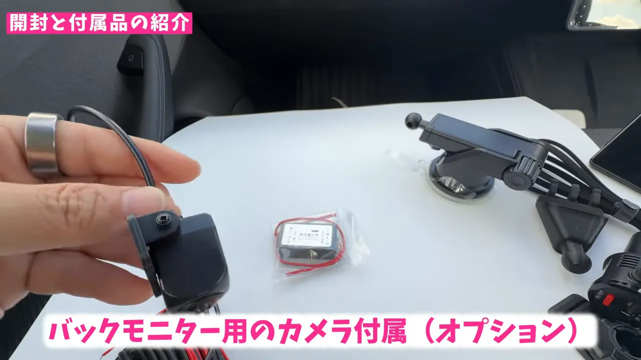 付属のバックカメラ本体と配線の分岐