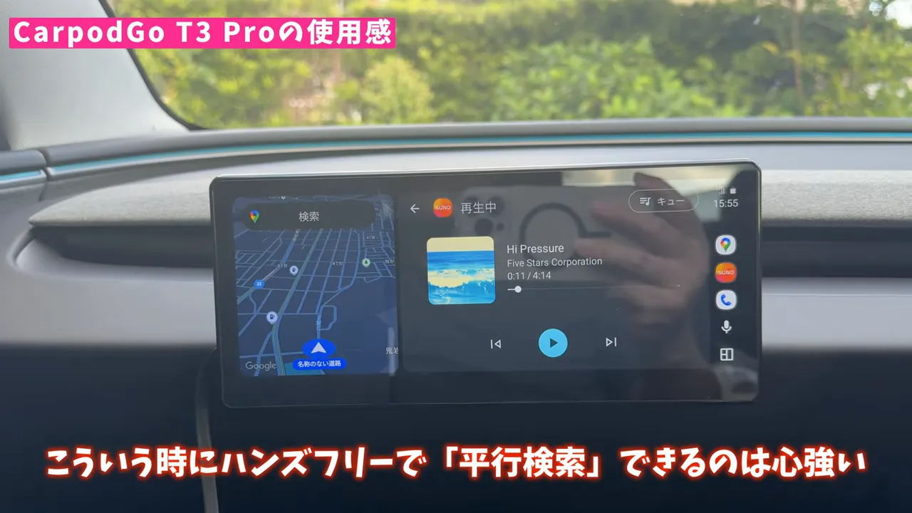 CarpodGo上でYahoo!地図がルートを再表示している様子