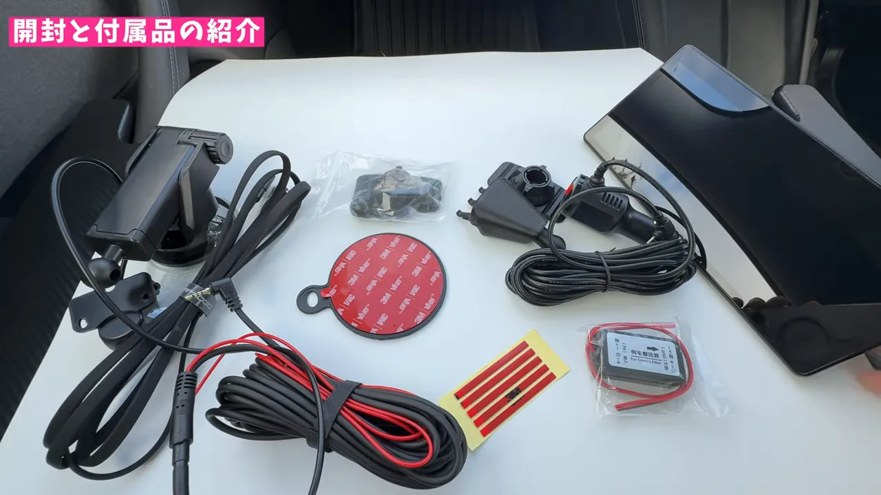 箱から取り出したCarpodGo本体と付属品