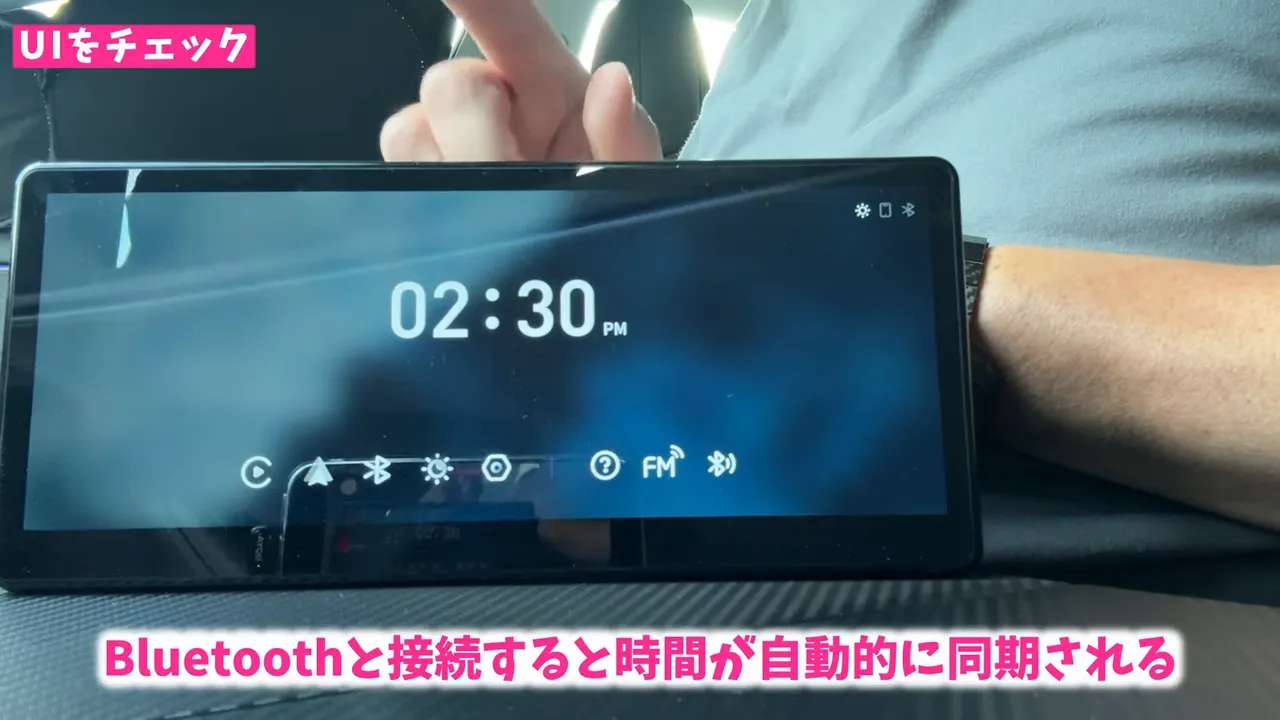 CarpodGoの起動画面と設定UI