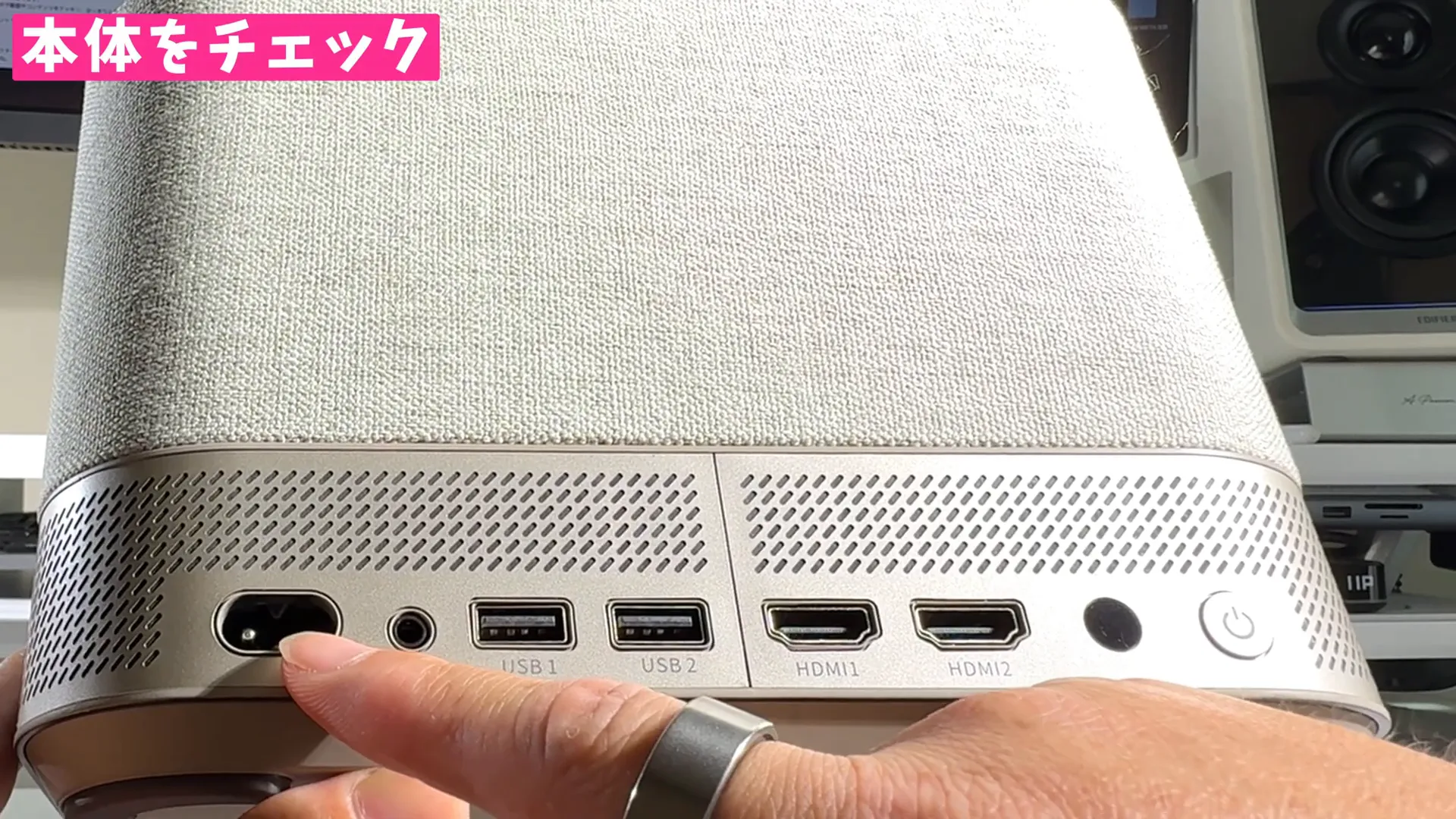 本体背面の端子（HDMI&times;2、USB&times;2、3.5mmジャック、電源）をクローズアップしている様子