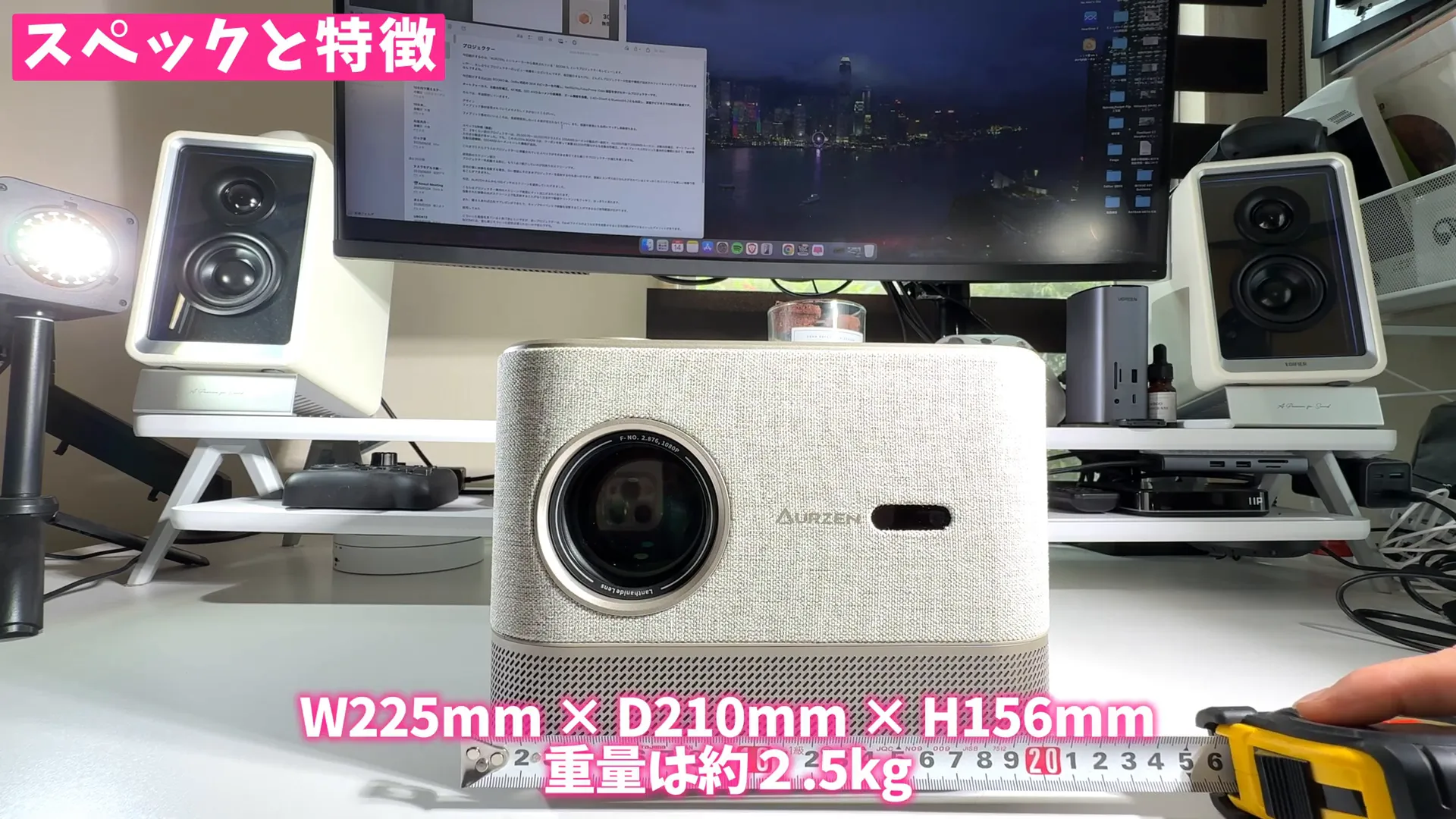 製品スペックを示す画面やカタログの抜粋イメージ