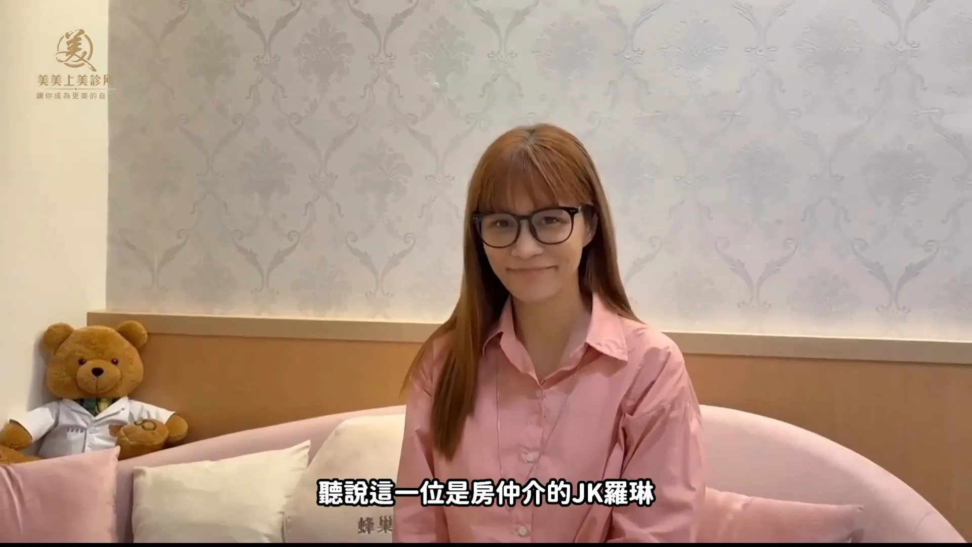客戶分享施打童妍針的原因。