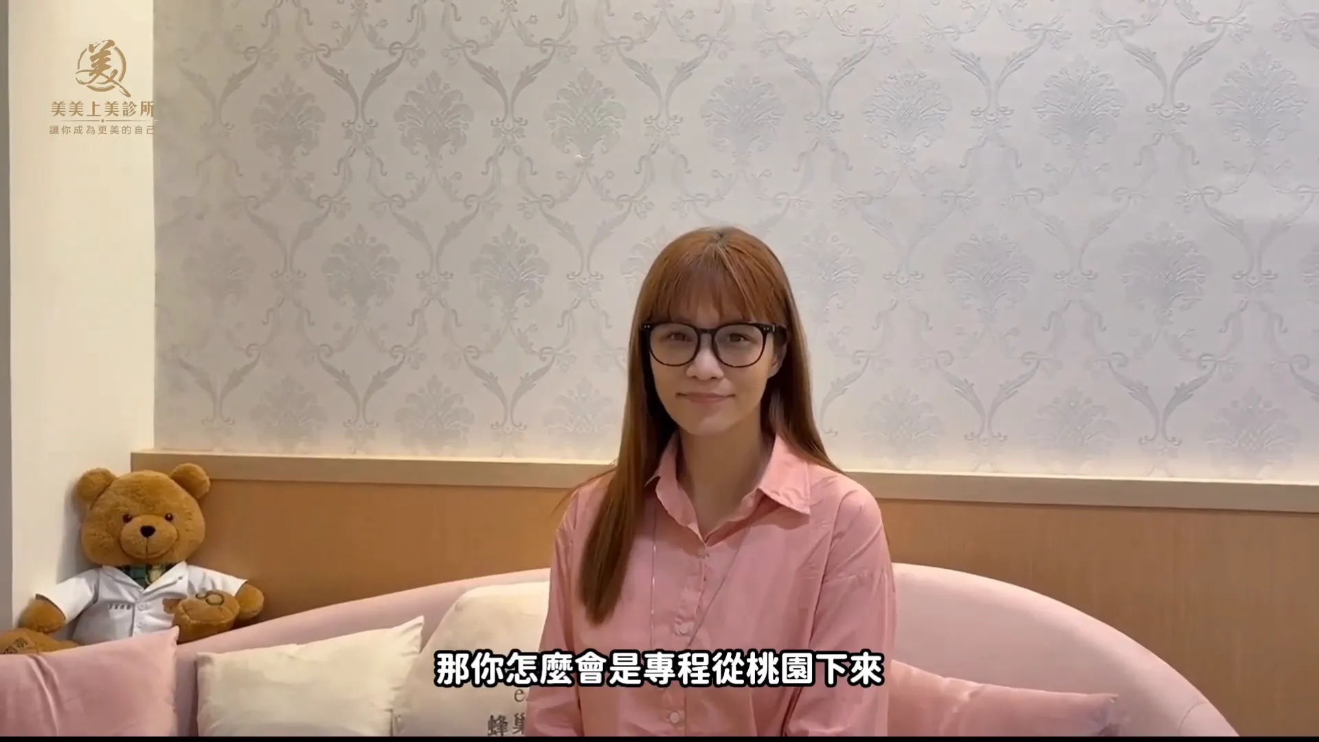客戶對診所的選擇原因。