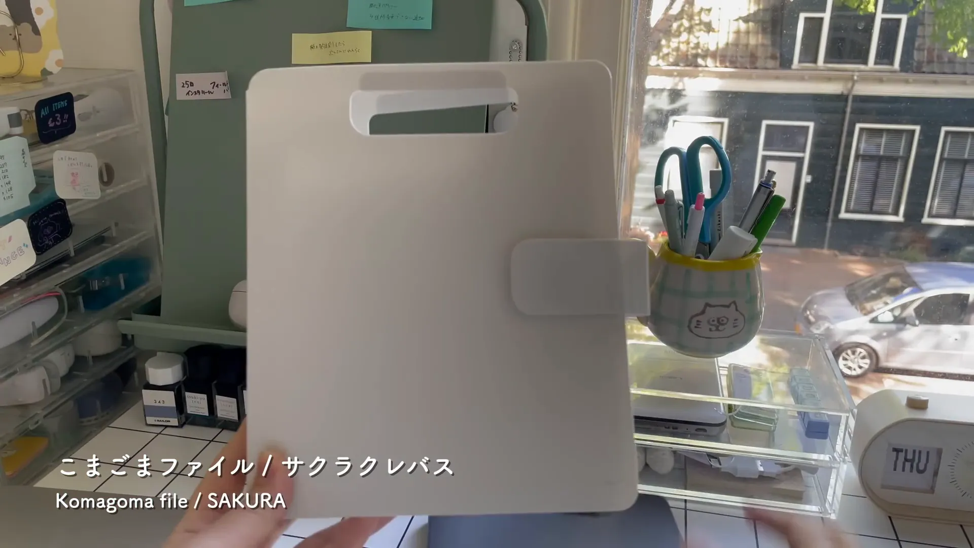 サクラクレパス こまごまファイル