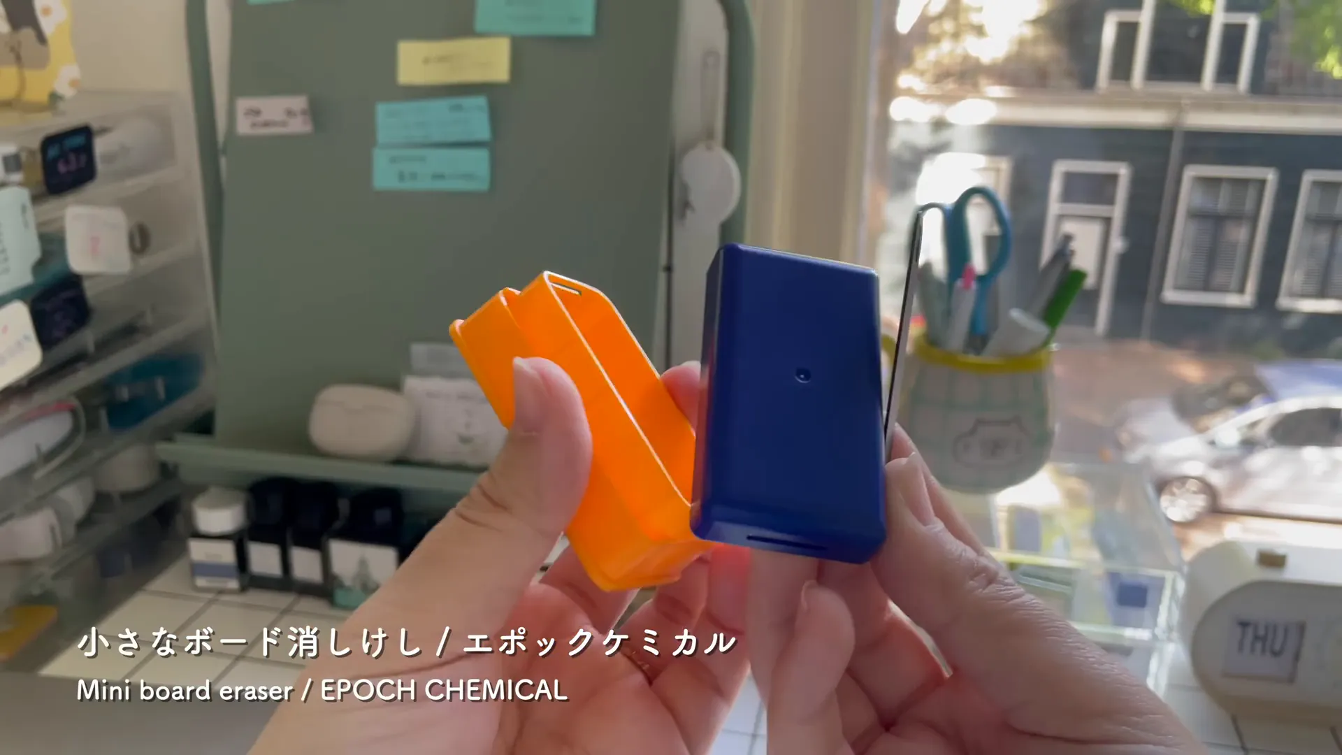 エポックケミカル 小さなボード消しけし
