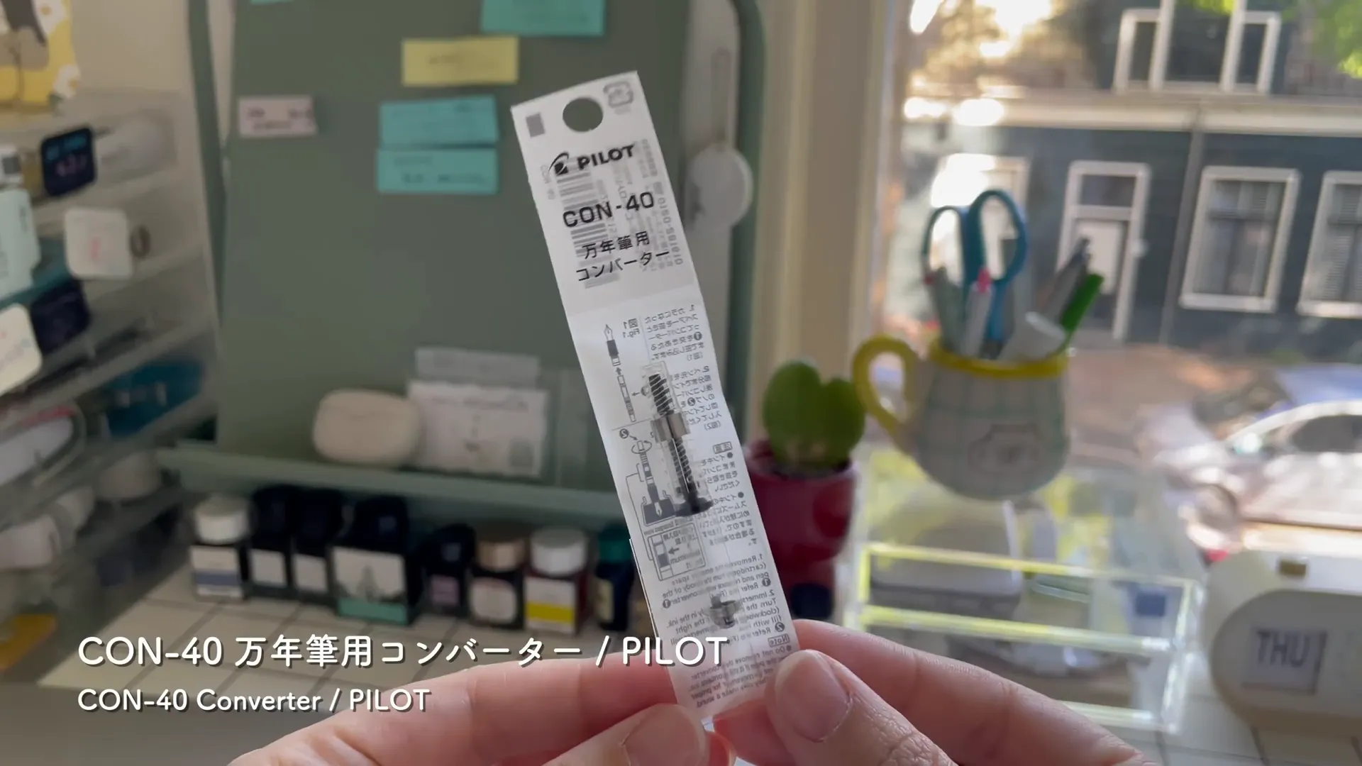 パイロットの万年筆コンバーター CON-40