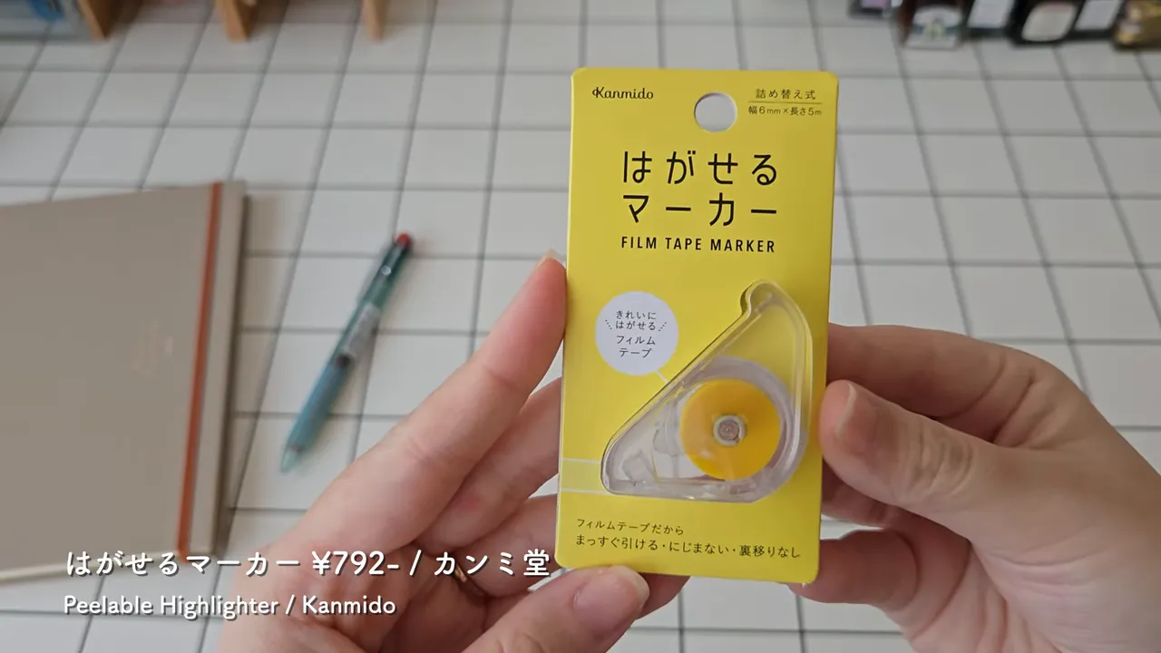カンミ堂 はがせるマーカーの正面パッケージを手で持っているクローズアップ写真