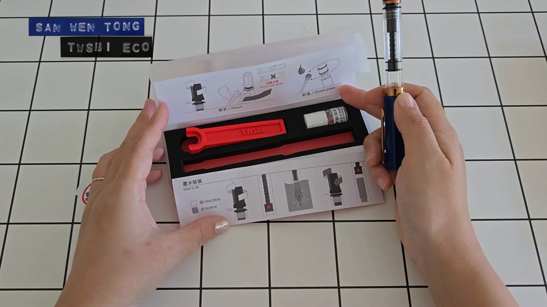 TWSBI万年筆のパッケージと名入れの様子