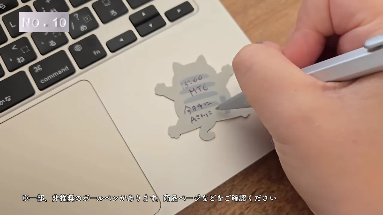 wemo Pettaの説明と使い方