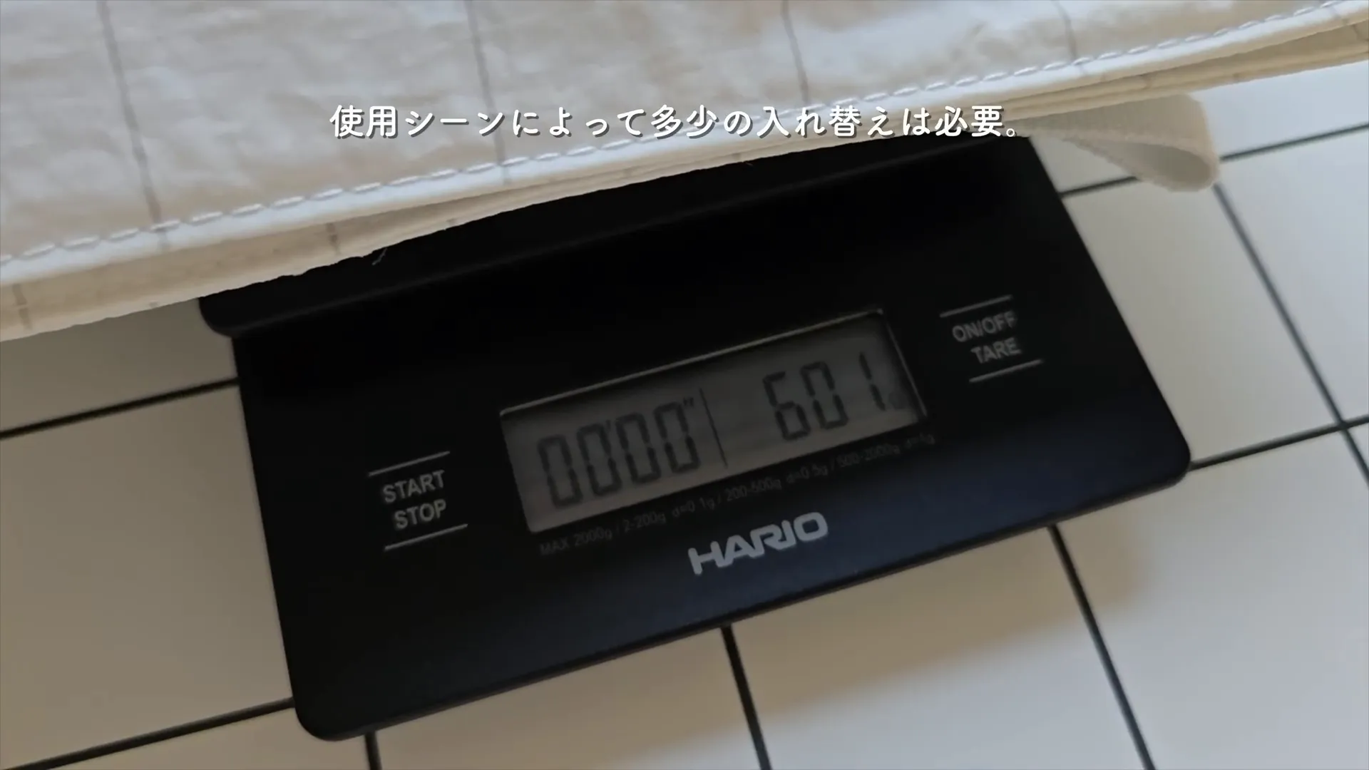 完成したワークポーチ