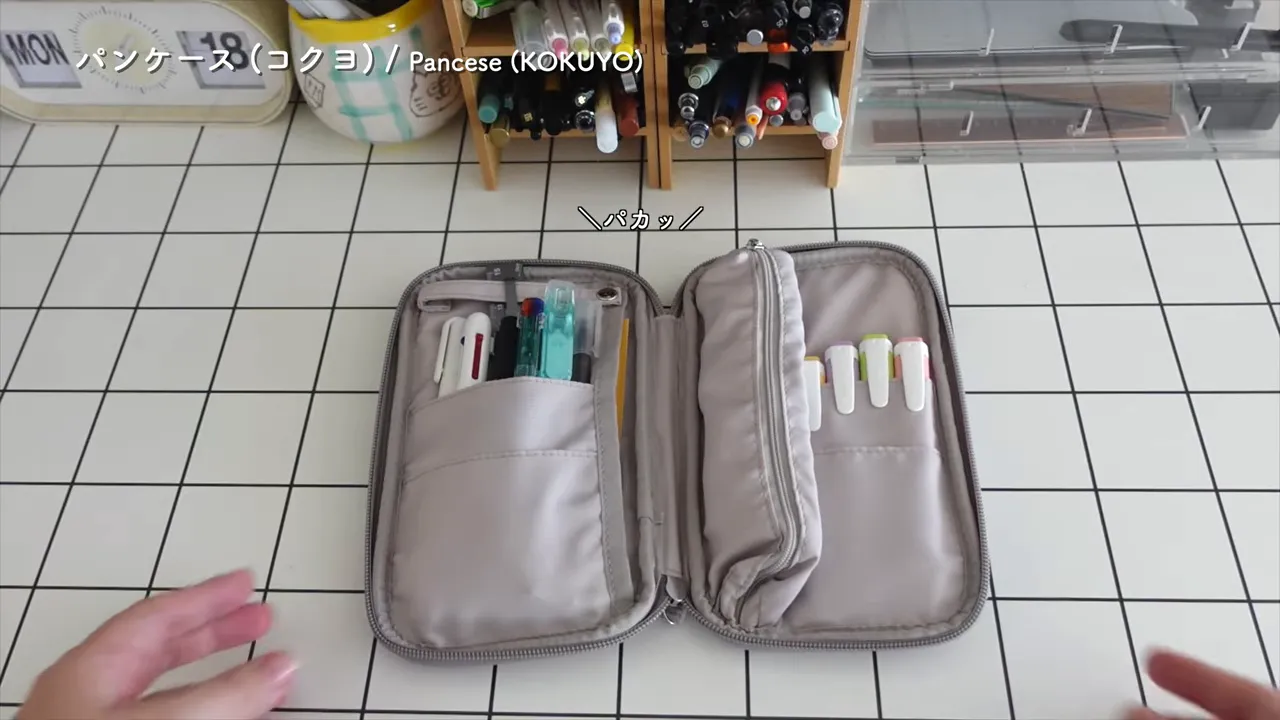 ペンケースを開いた状態で左右のポケットと中央のファスナーポケットが見えている