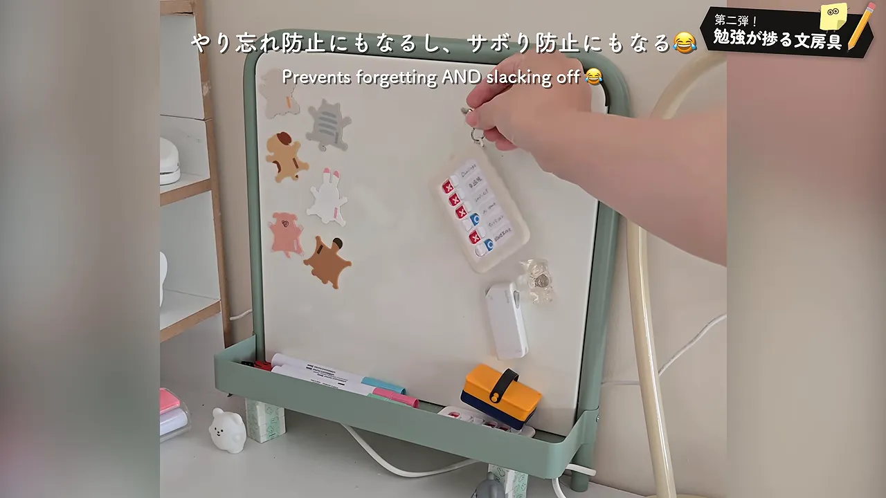 白いボードに掛けられたTODOキーホルダー