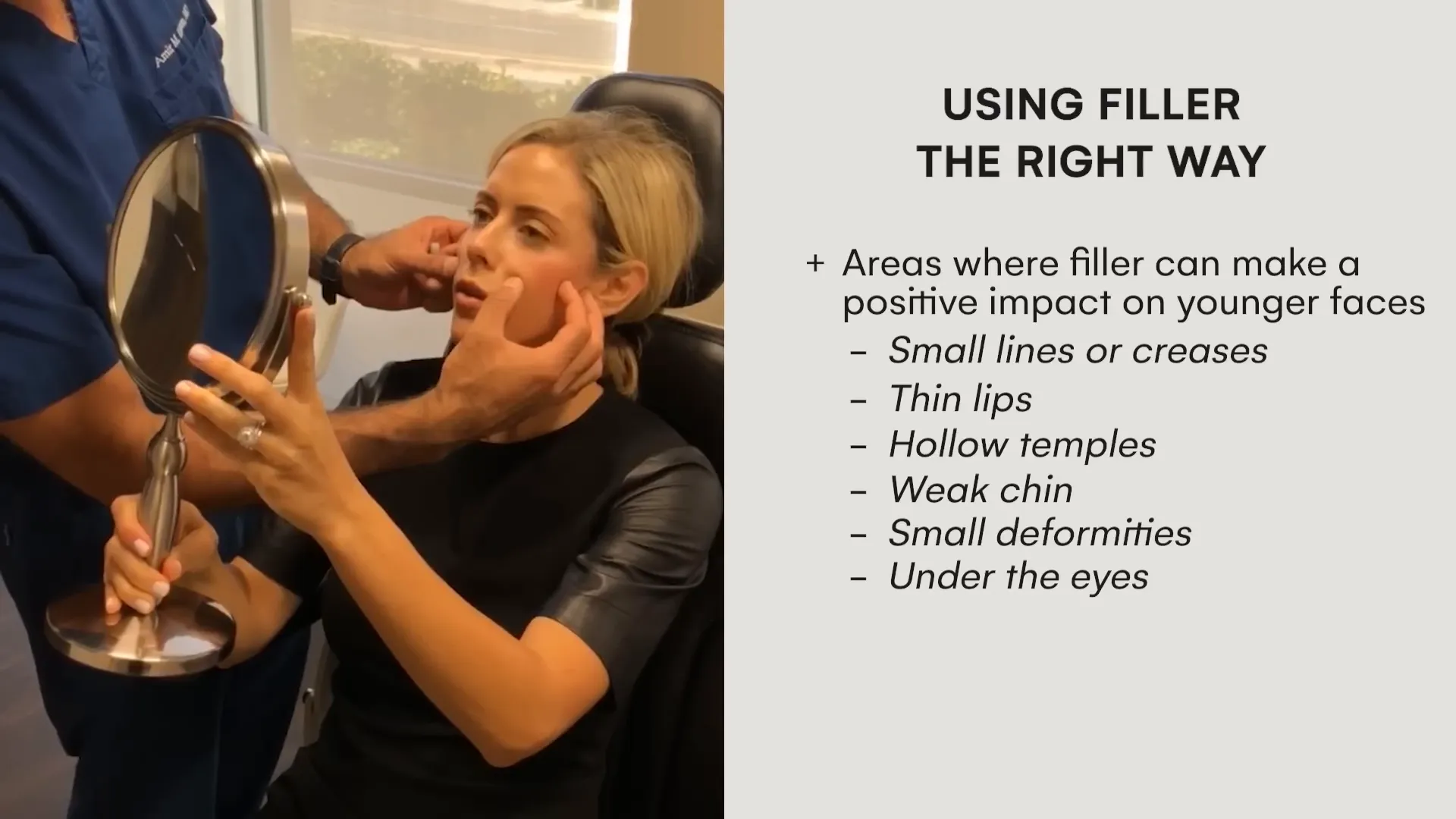 טיפול בחומרי מילוי