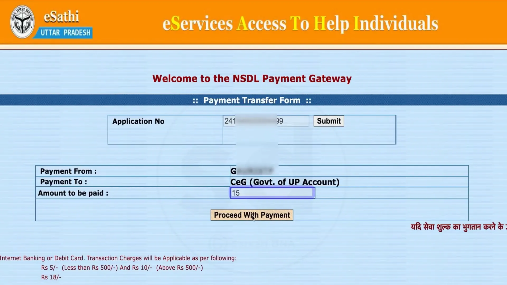 Payment process for Niwas Praman Patra