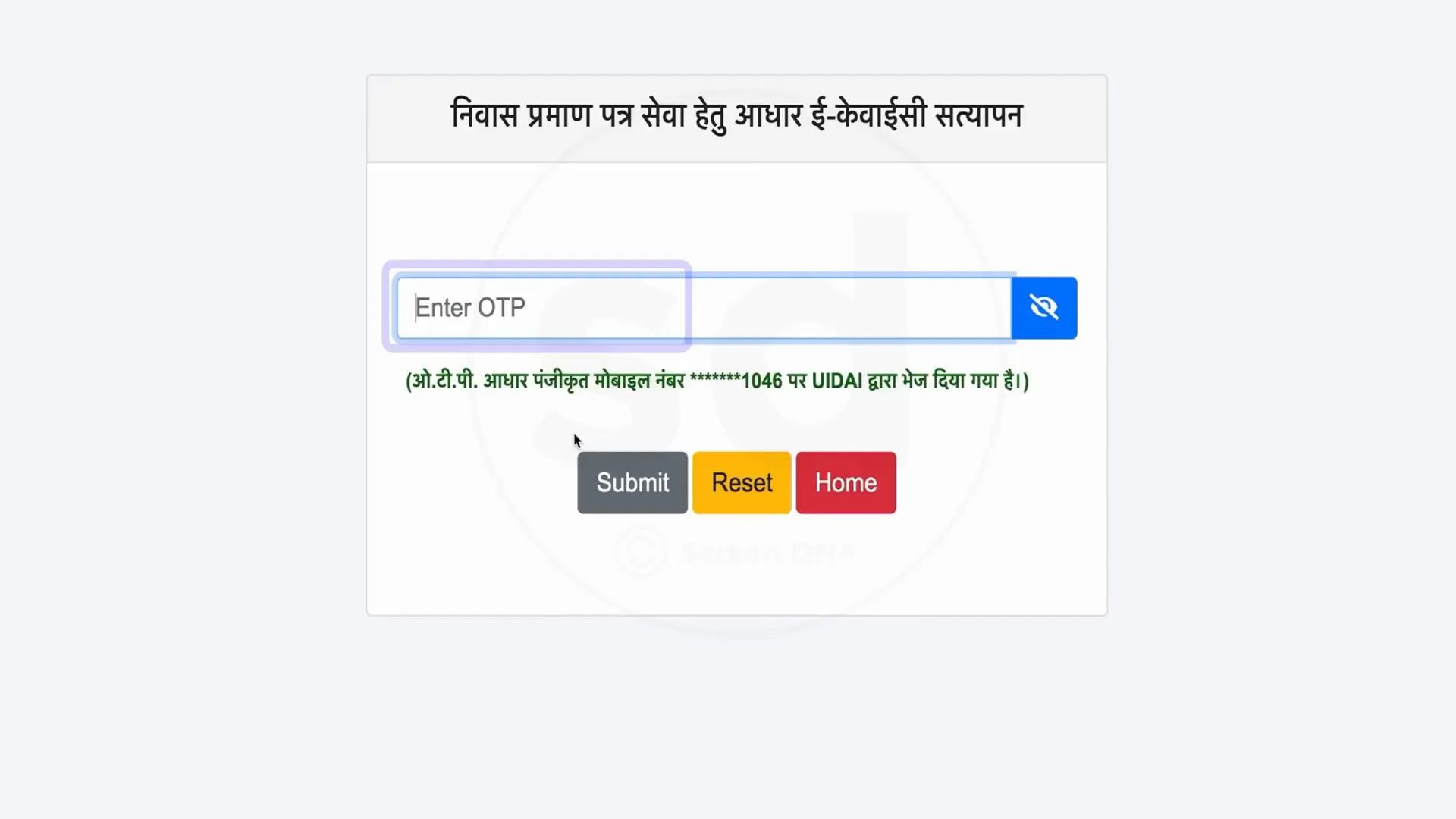 Aadhaar e-KYC process