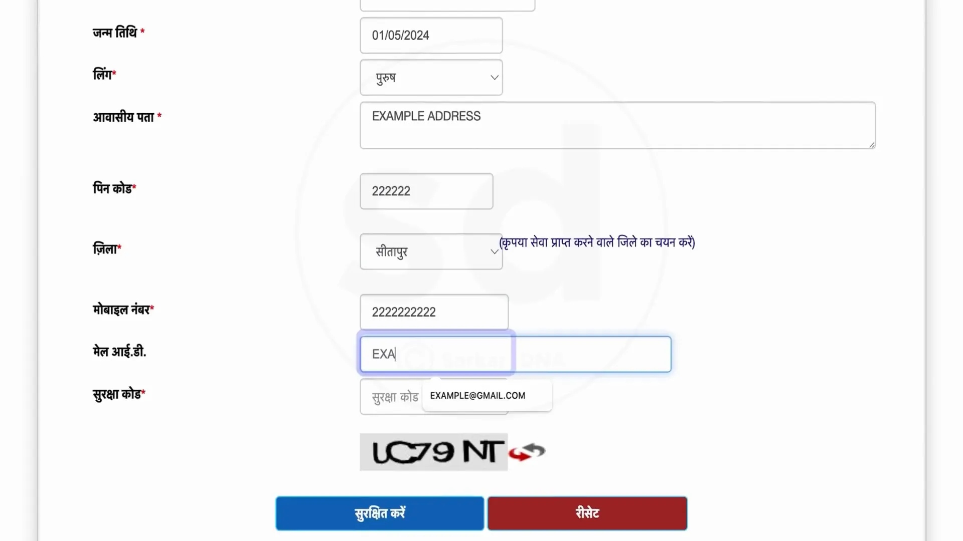 User registration form