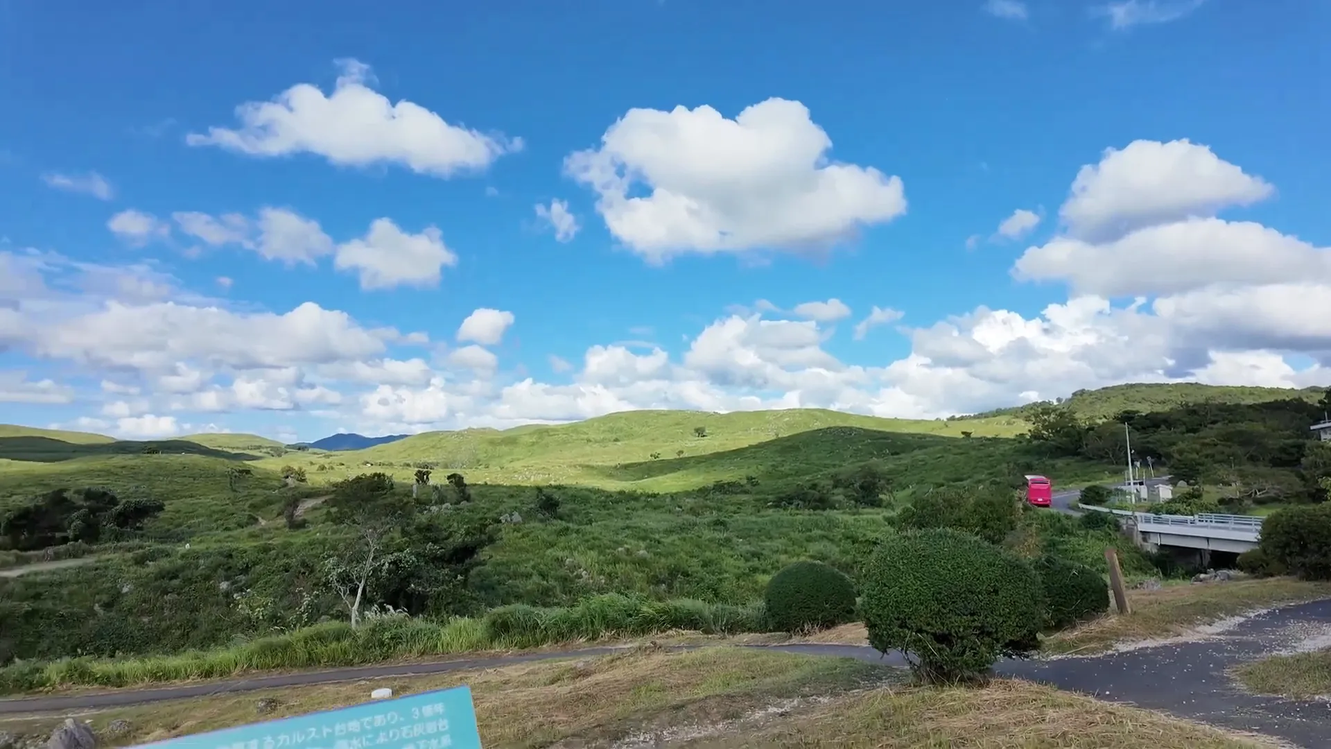Stunning view of Akiyoshidai Plateau