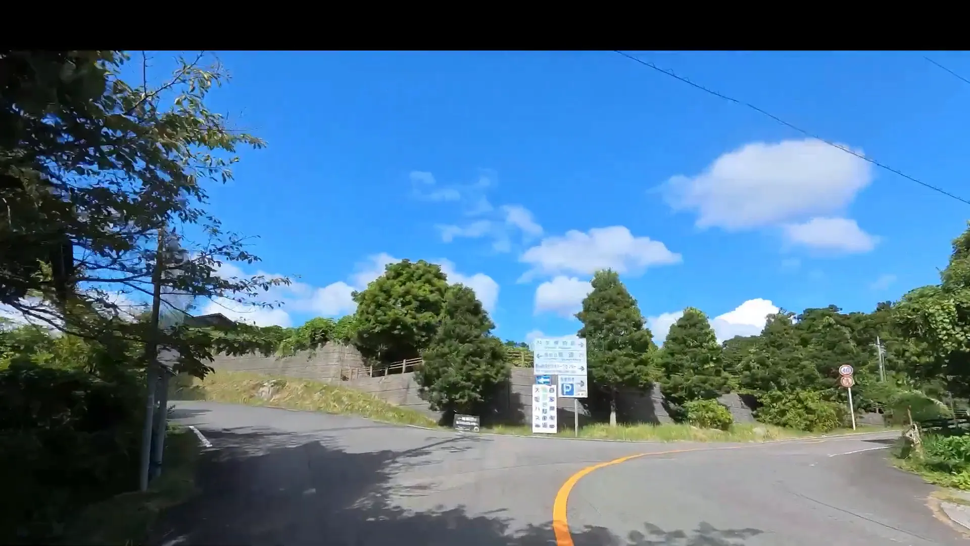 Arrival at Akiyoshidai Geopark