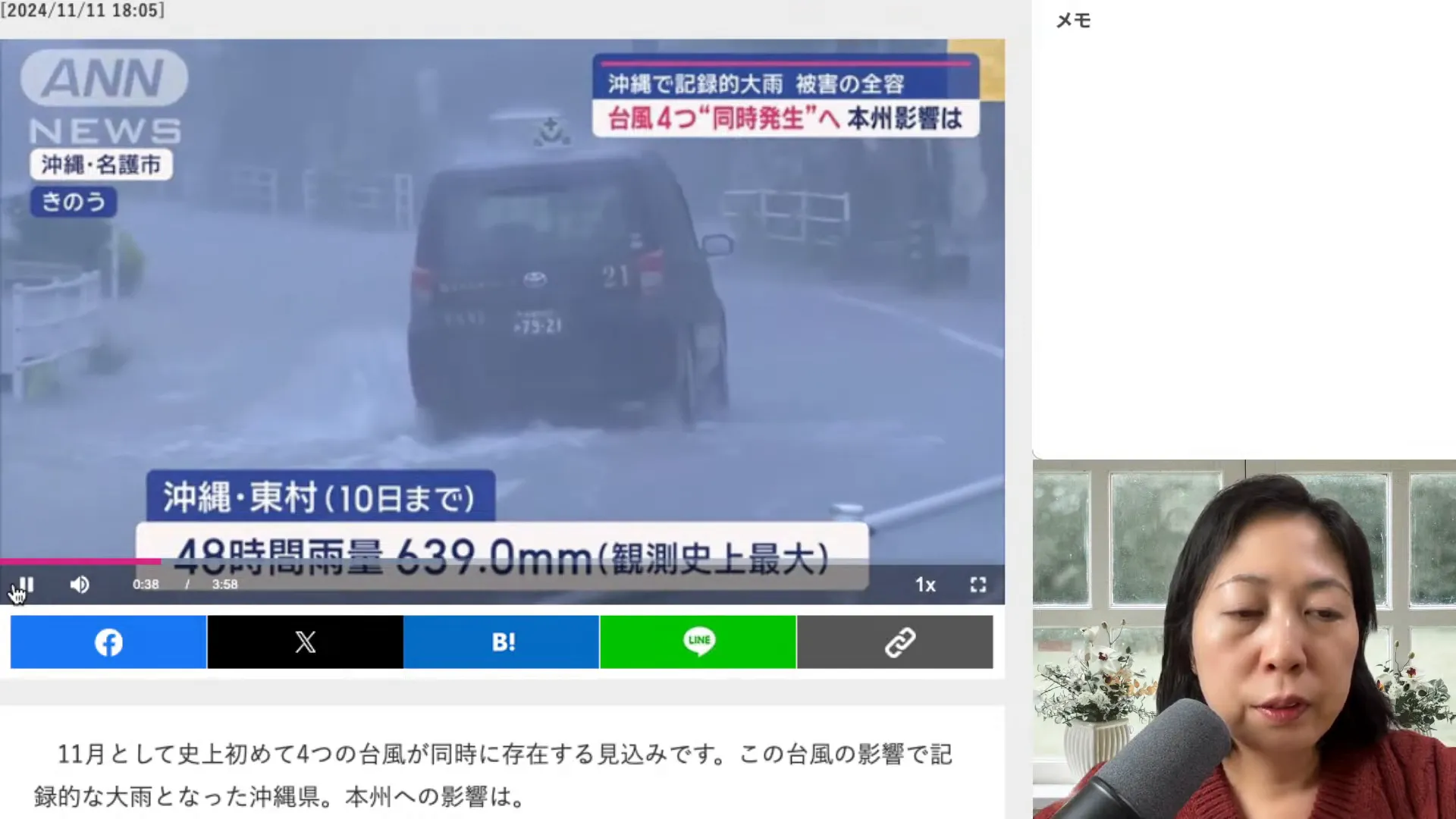 Impact on Japan
