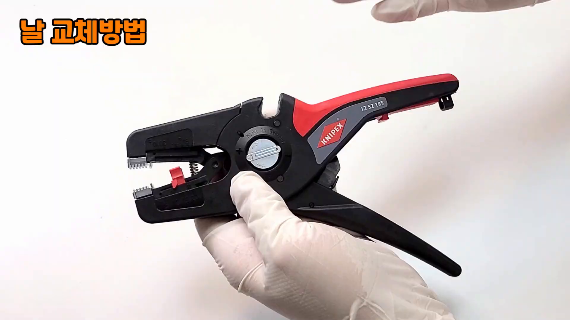 Cách thay lưỡi dao và tính năng bổ sung của Kìm tuốt dây Knipex