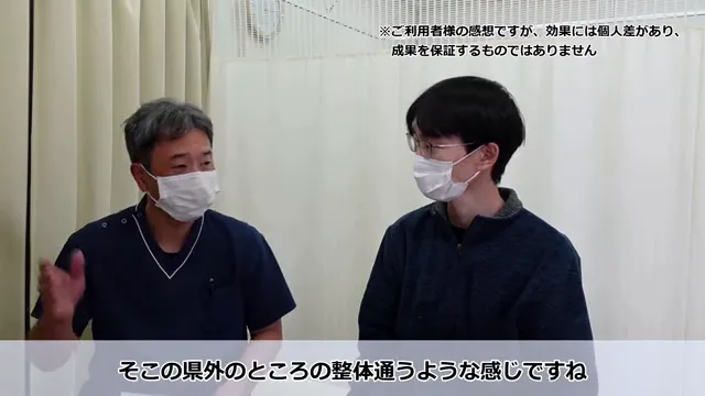 他院での治療歴について語るKさん