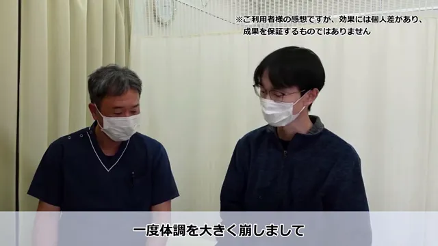 来院前に体調を崩したと話すKさんの様子