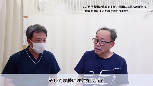 整形外科での注射や処方について話すシーン