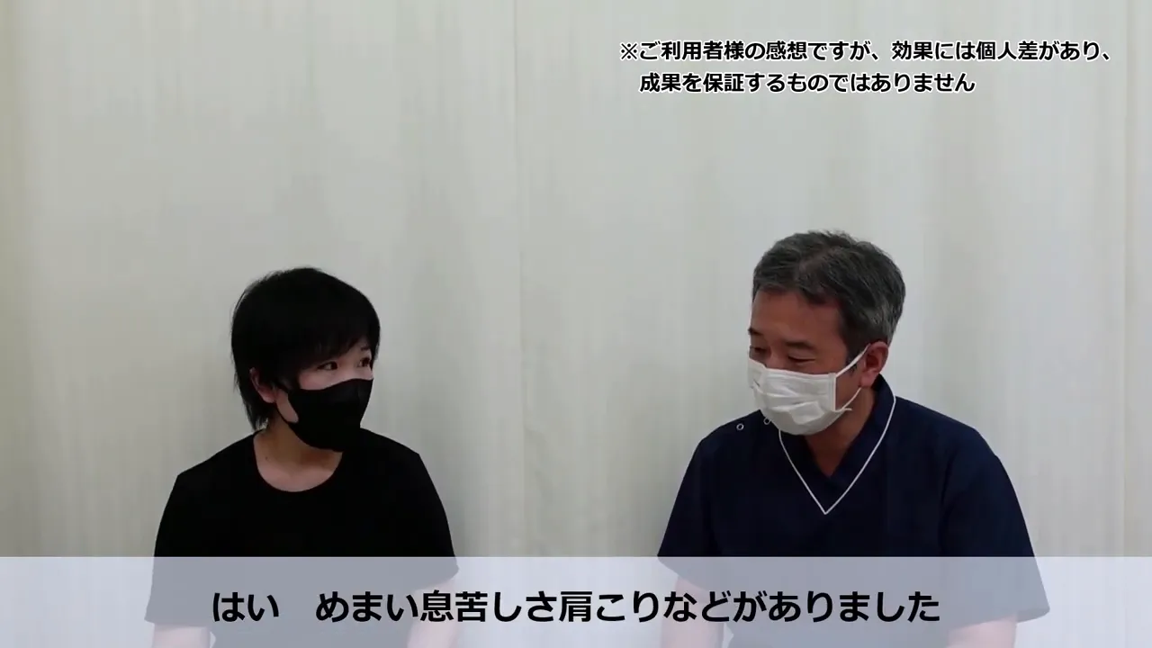 来院前の症状について話すKさん