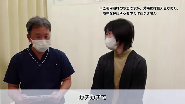 肩こりがひどく、カチカチの状態を説明する場面
