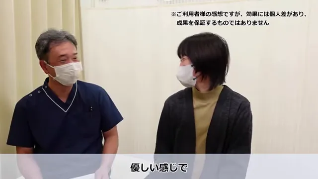 ソフトな施術でリラックスするKさん