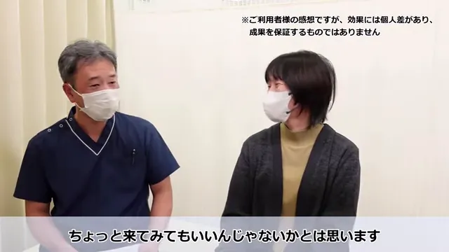 同じ症状で悩む人へ語りかけるKさんのメッセージシーン