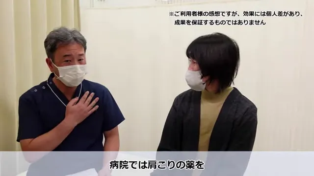薬では一時的に改善するが再発することを語るシーン