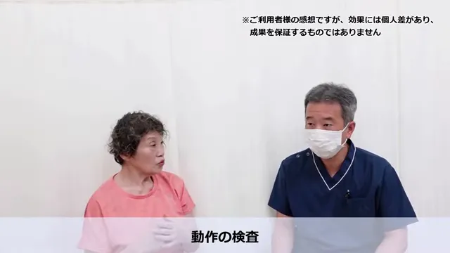 動作検査とアプリ解析について語る場面