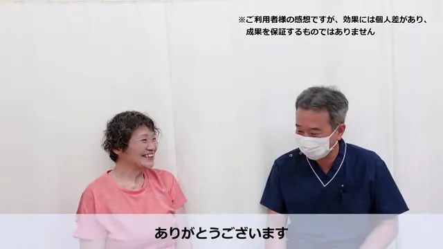 最後にメッセージを伝えるFさん