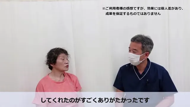 施術中の配慮について話す場面