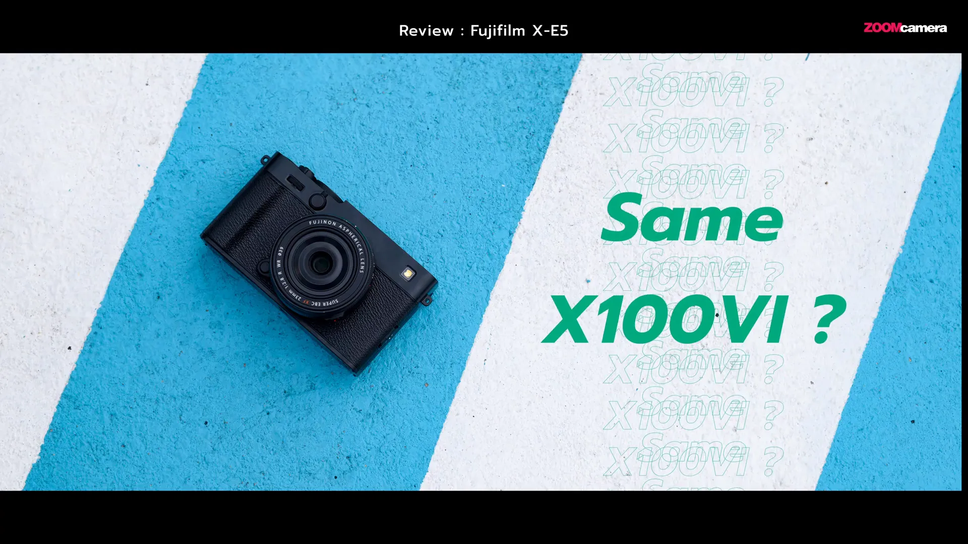 รีวิว Fujifilm X-E5 ร่างทรง Fujifilm X100VI ที่เปลี่ยนเลนส์ได้ " รวมทุกเรื่องที่ต้องรู้ก่อนตัดสินใจซื้อ " 3 เปรียบเทียบดีไซน์ Fujifilm X-E5 กับ X100VI