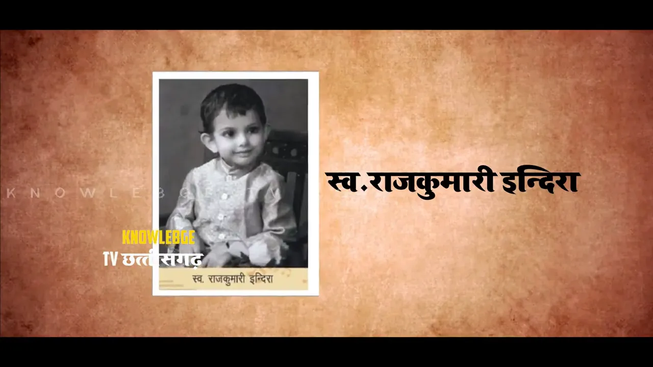 Black-and-white childhood portrait of a young princess in a framed photo