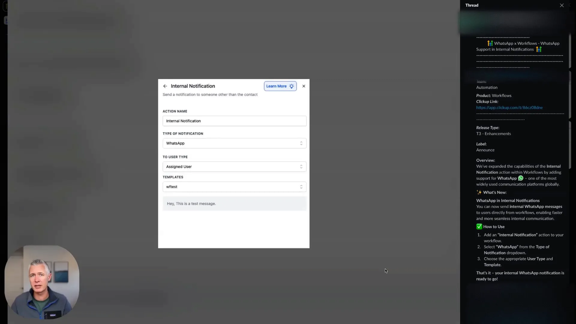 GFunnel internal notification feature introduction