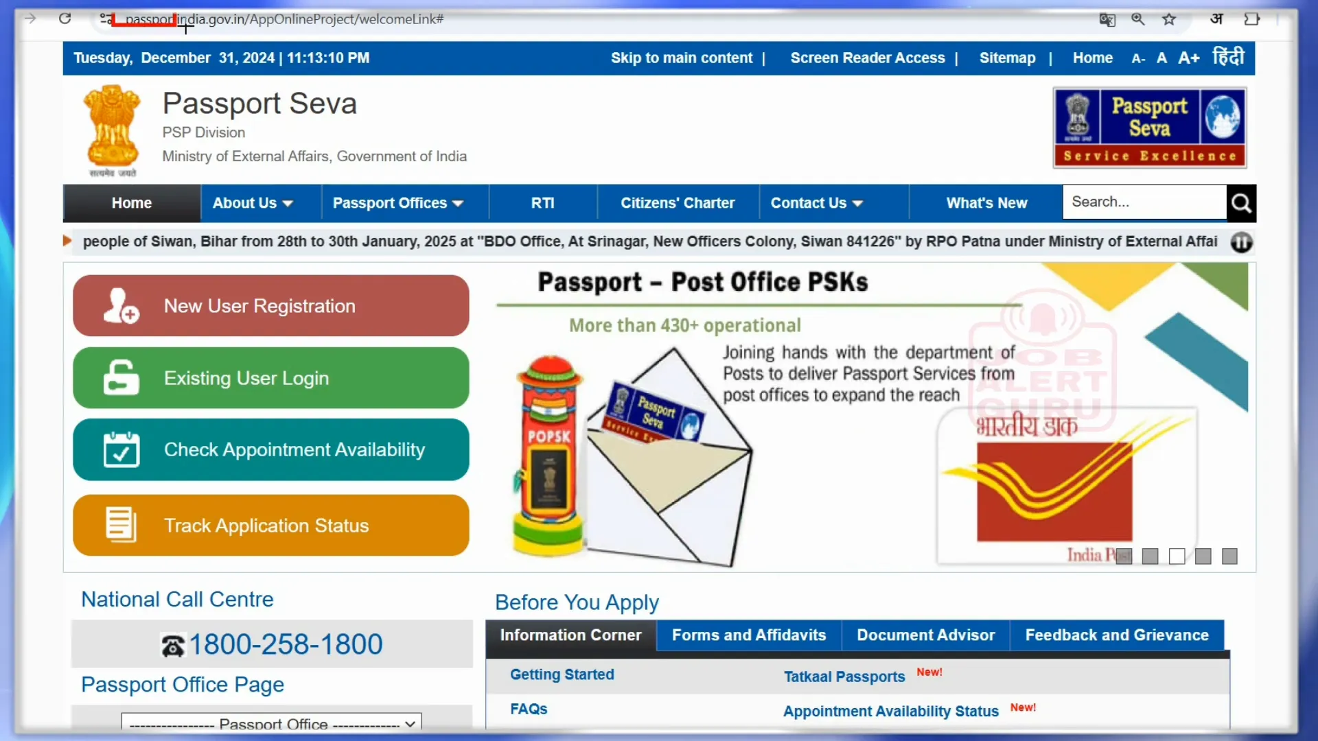 Passport registration page