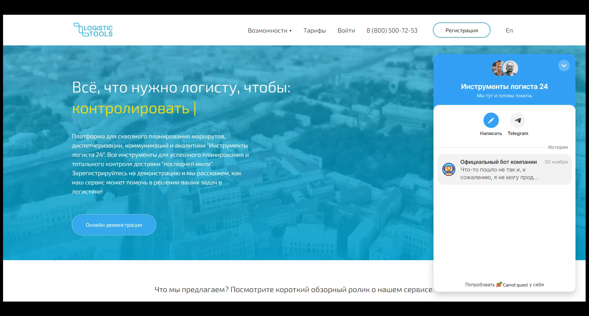 Заключение