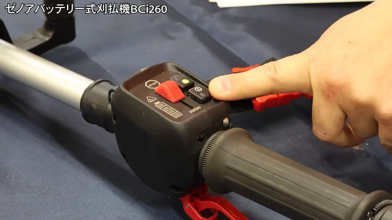 ゼノア BCi260 ループハンドル 操作部（回転数調整レバー）