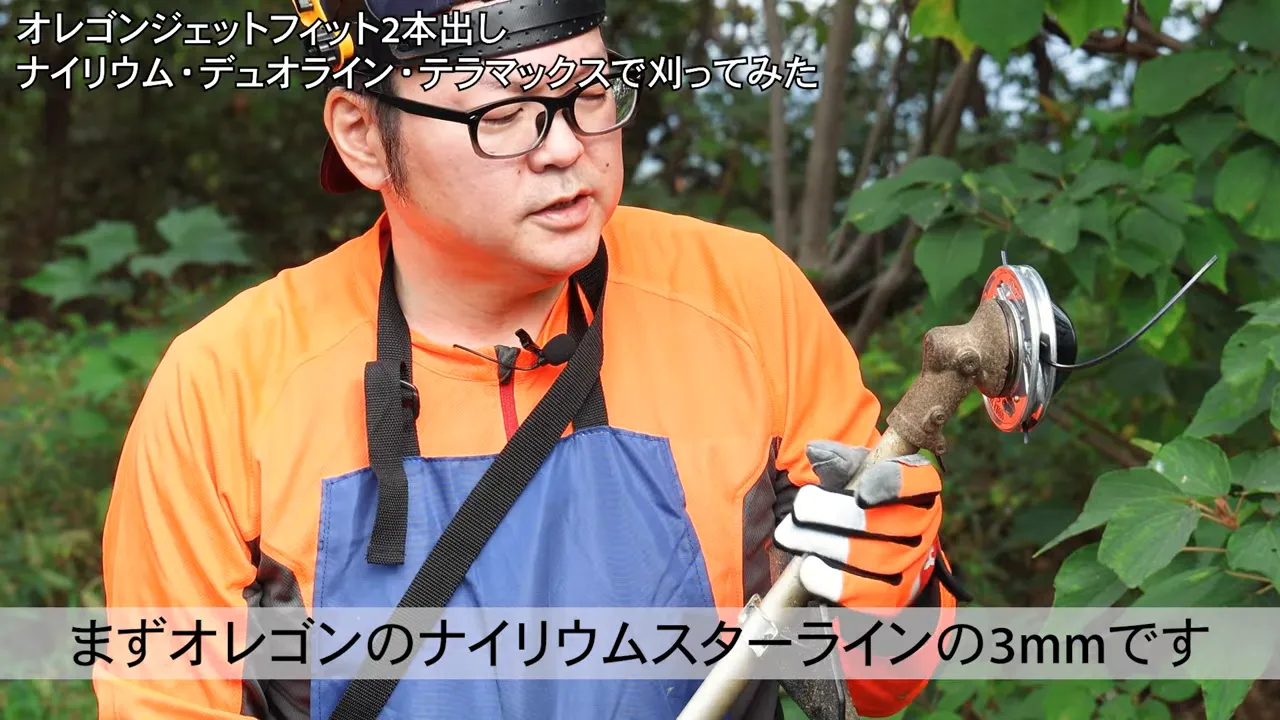 刈払機のヘッドとスターライン3mmを示す導入カット（解説テロップあり）