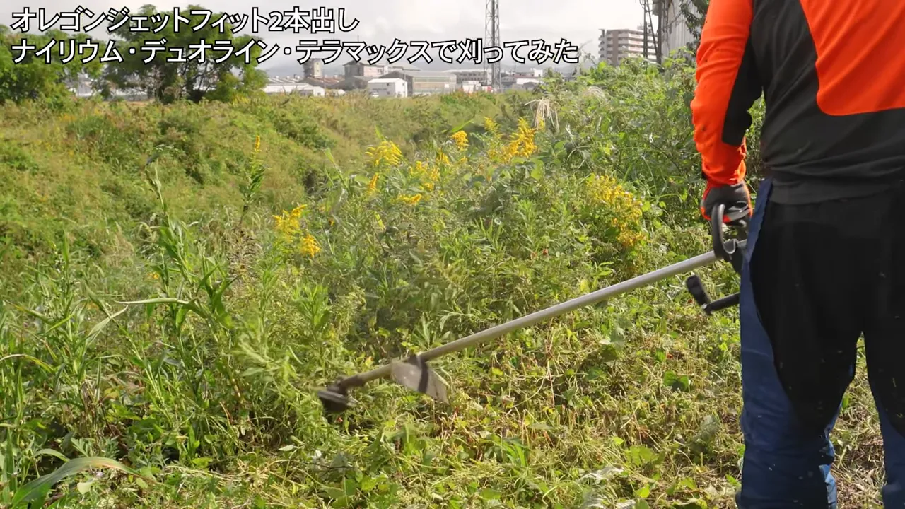 ジェットフィット二本出しのヘッドが低い草に当たる様子を横から見たカット