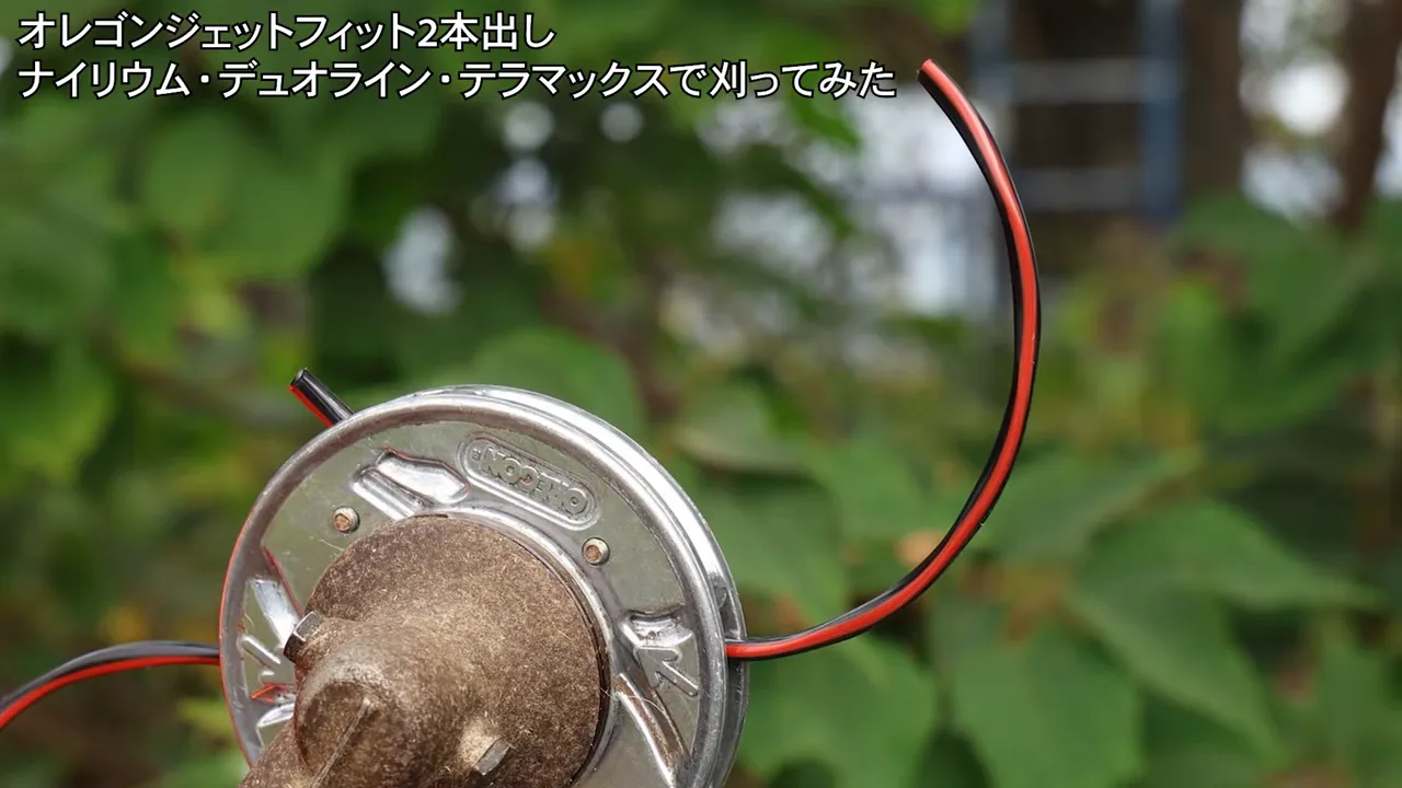 ジェットフィット二本出しヘッドに装着された赤黒の太めライン（テラマックス4.5mm）の明瞭なクローズアップ
