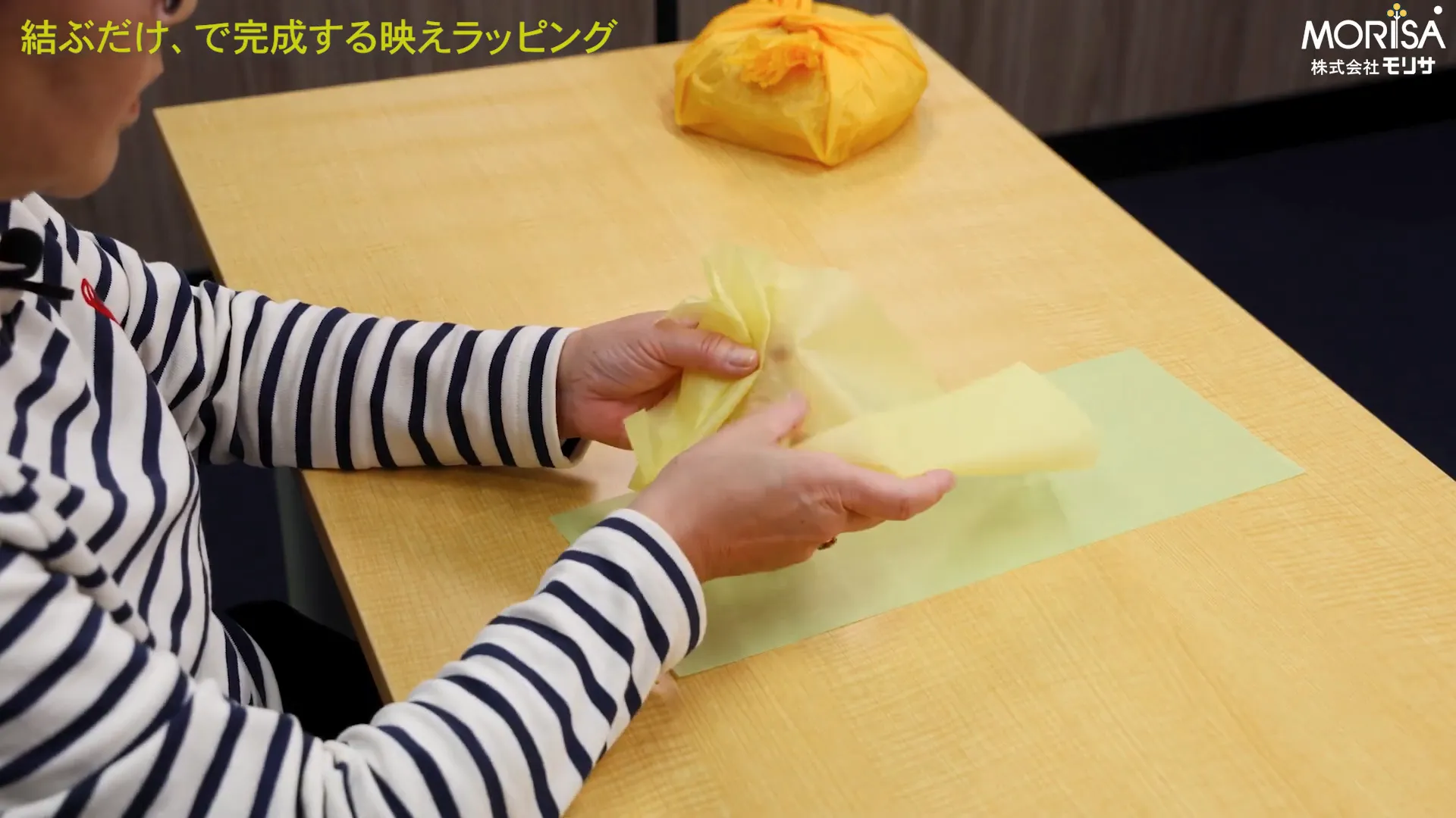 アレンジ用の紙を追加