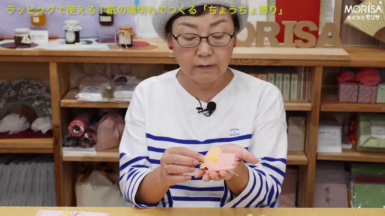 和紙で作った柔らかな印象の蝶